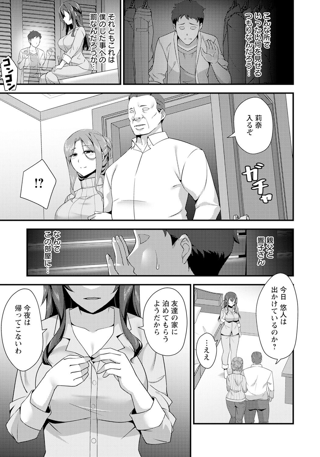Page 299