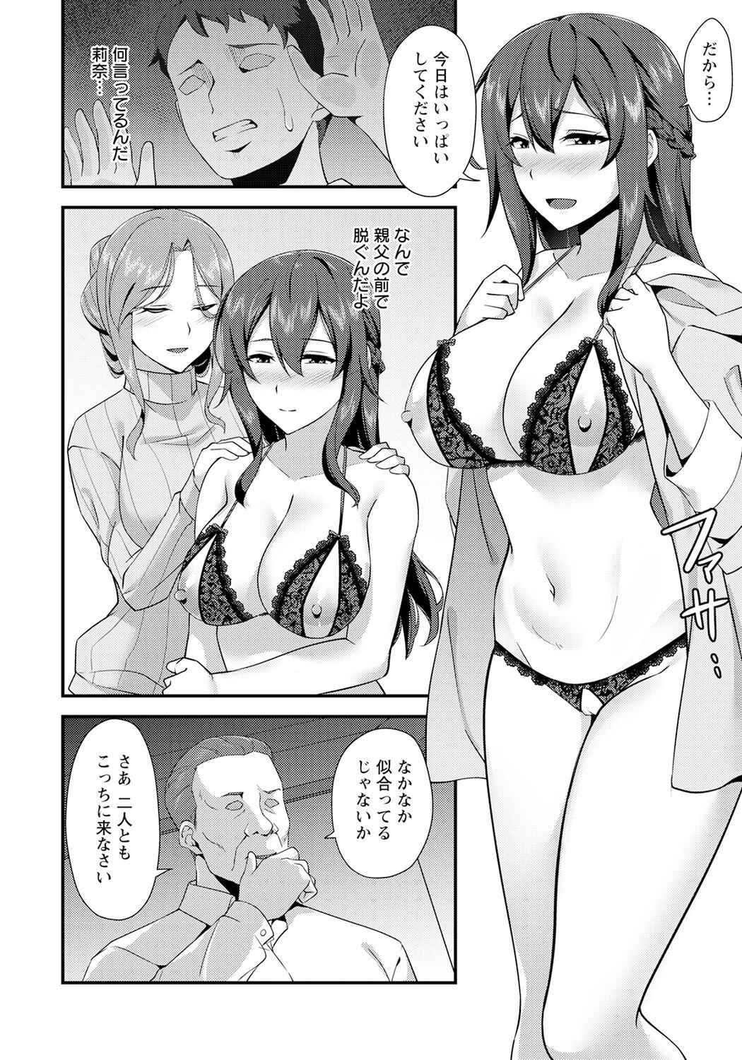 Page 300