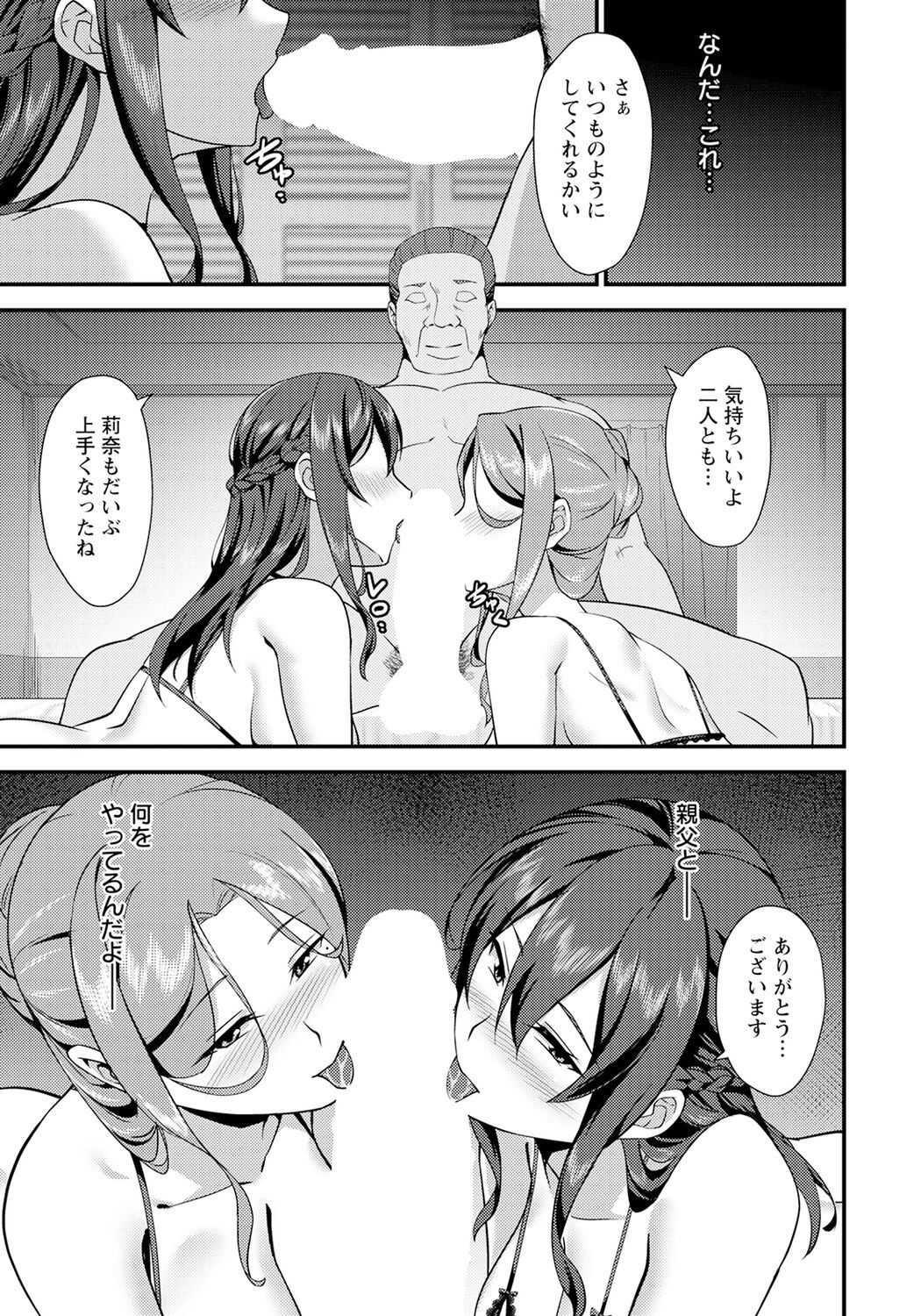 Page 301