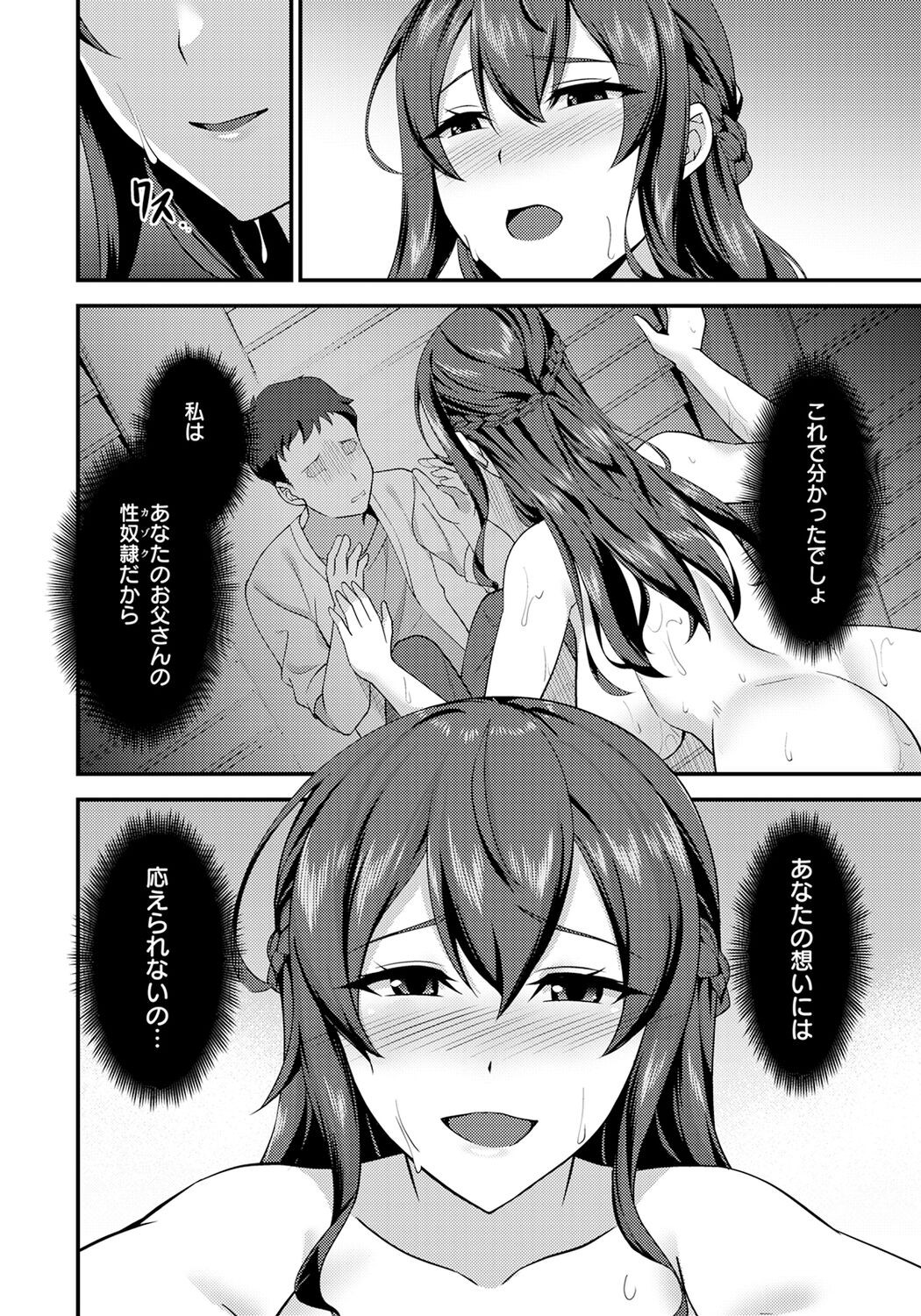Page 312