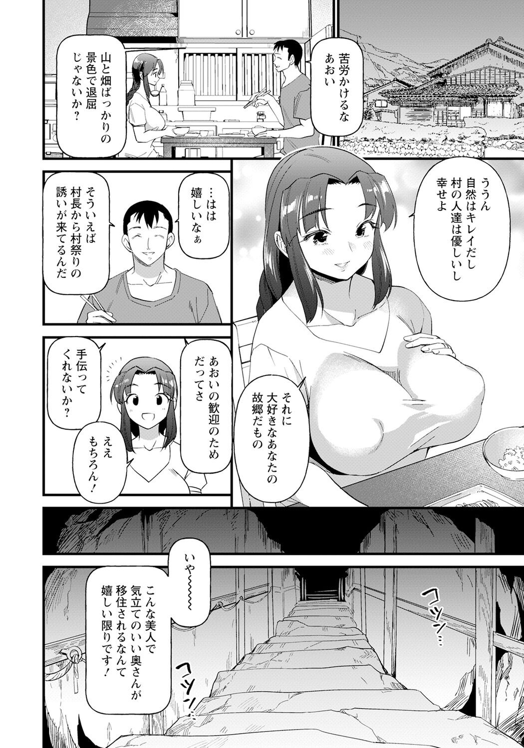 Page 316