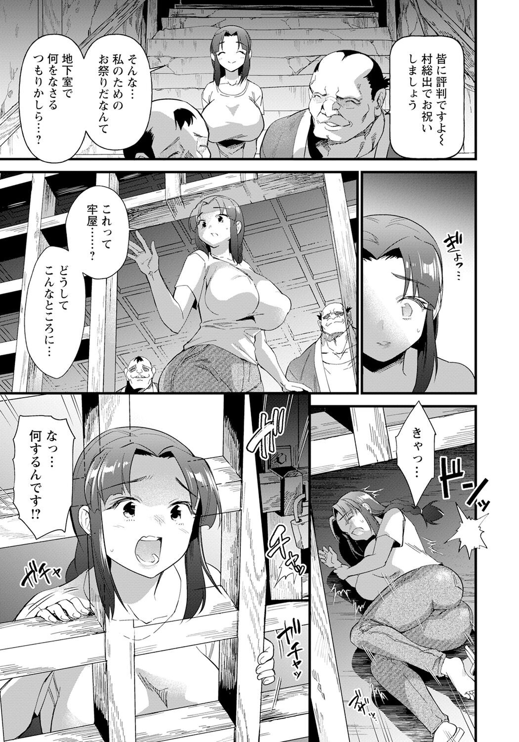 Page 317