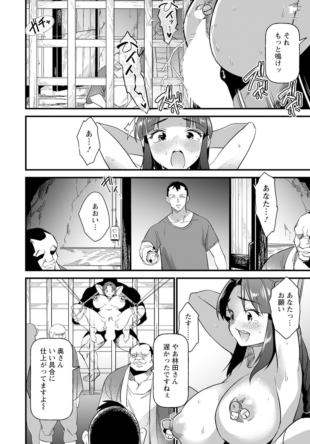 Page 330