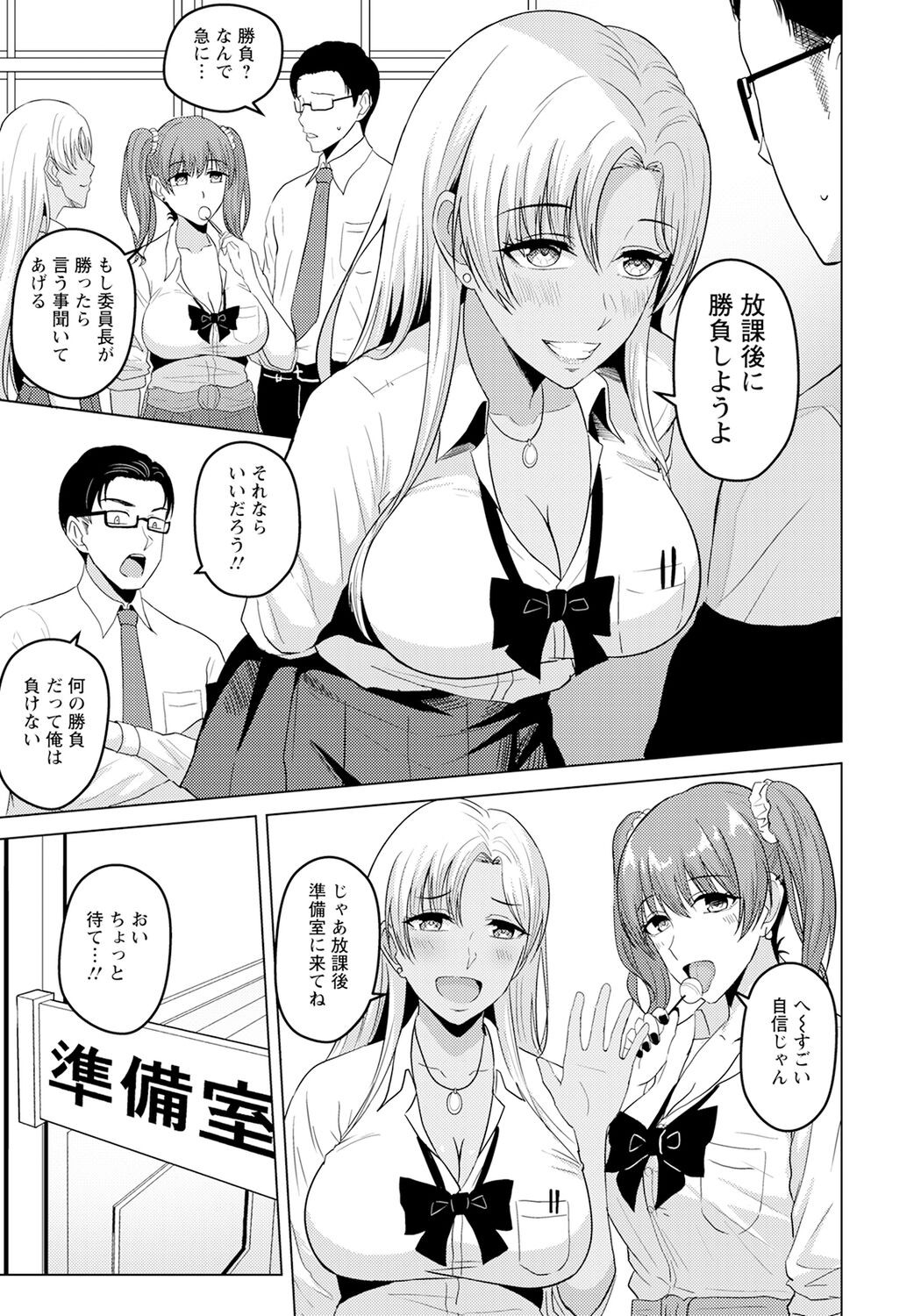Page 337