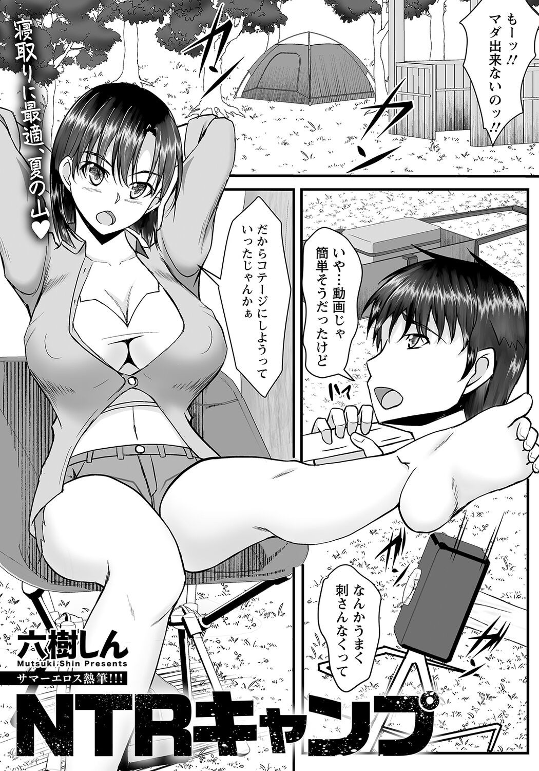 Page 355