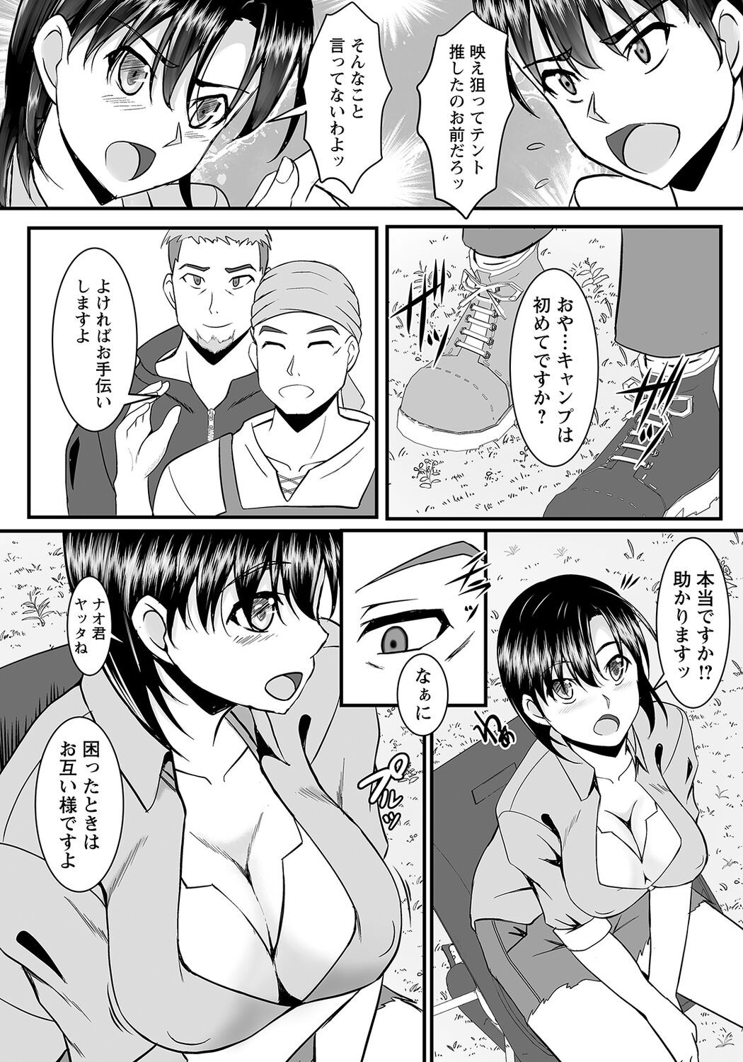 Page 356