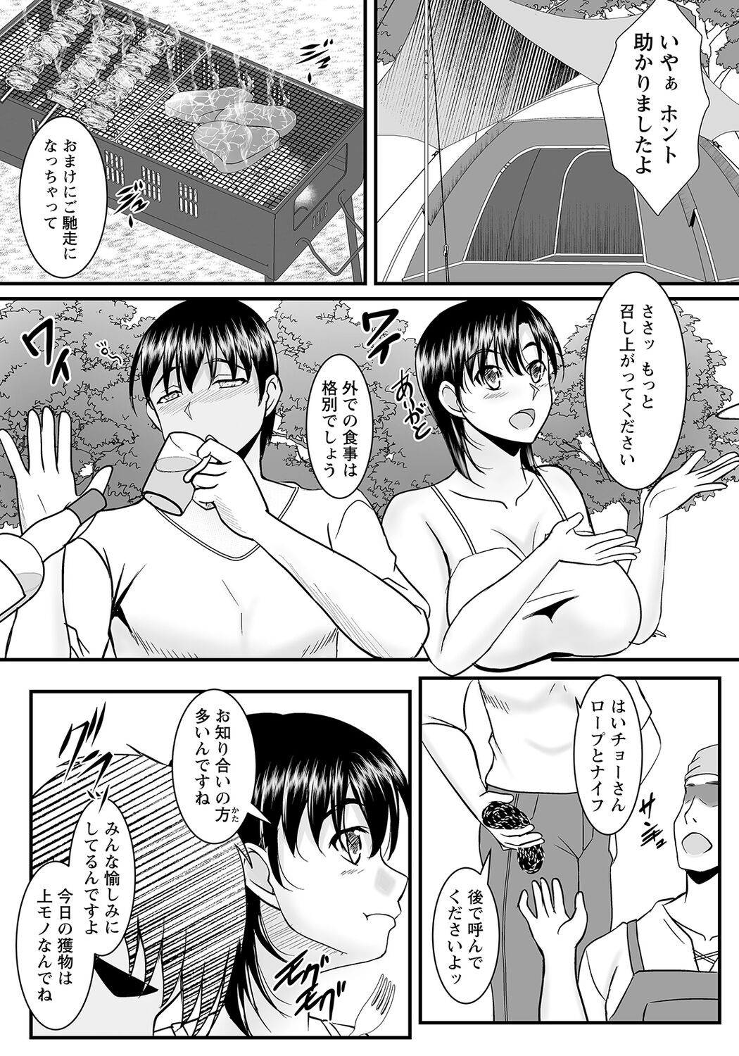 Page 357