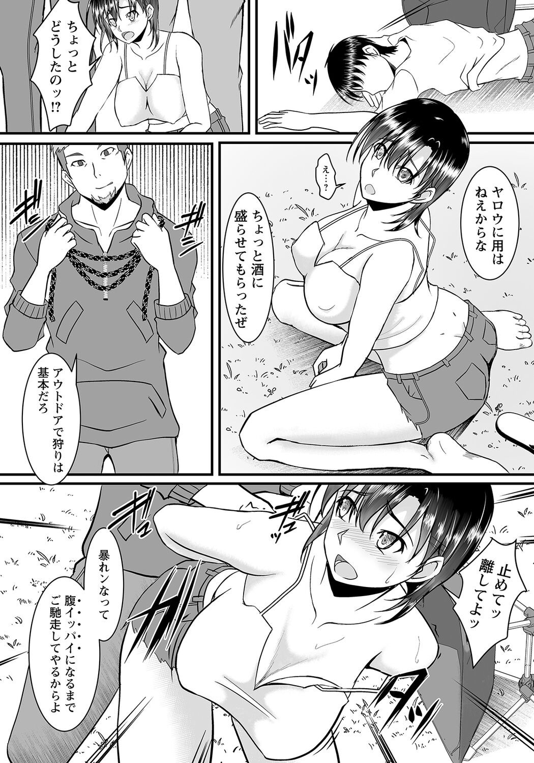 Page 358