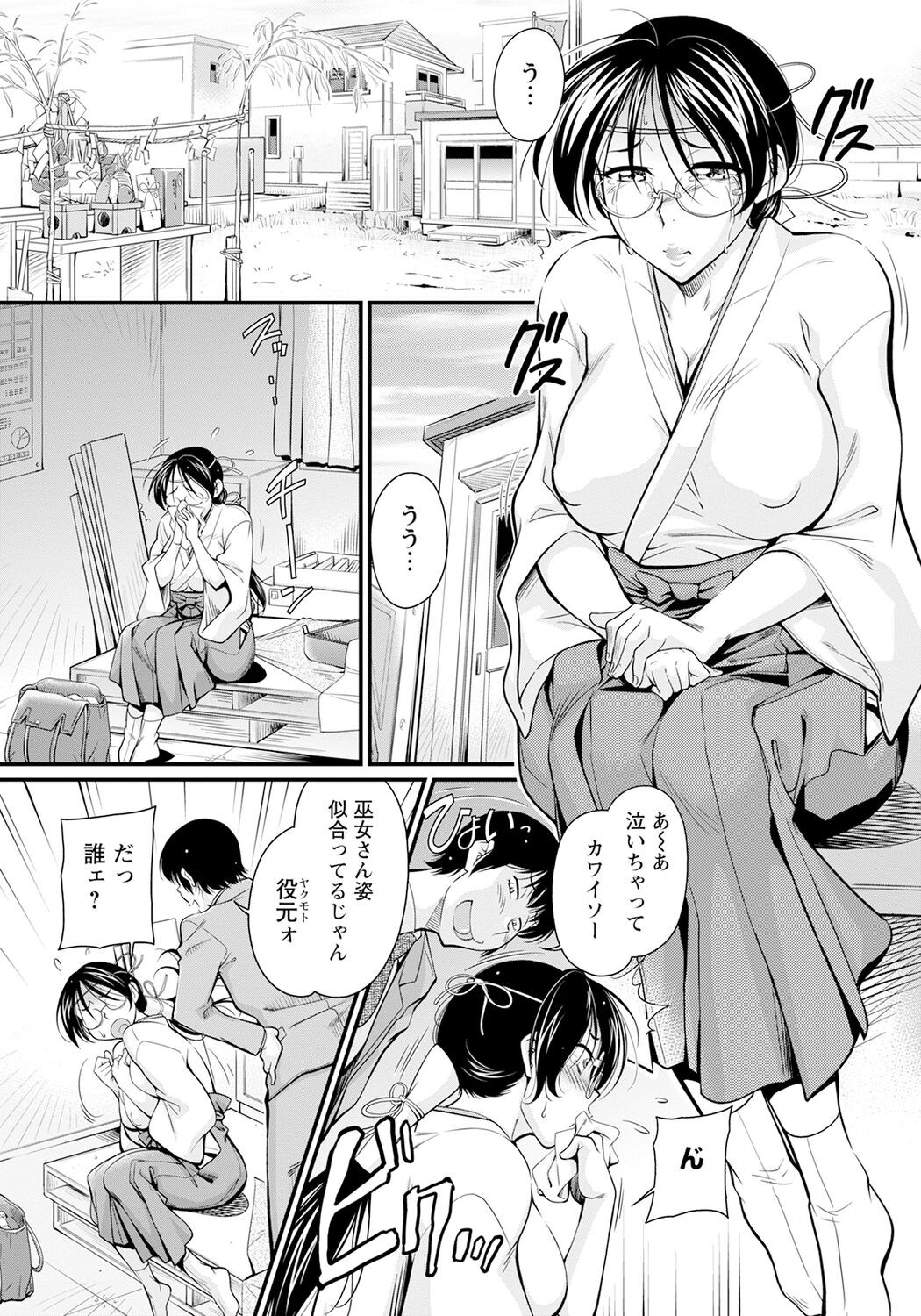 Page 376