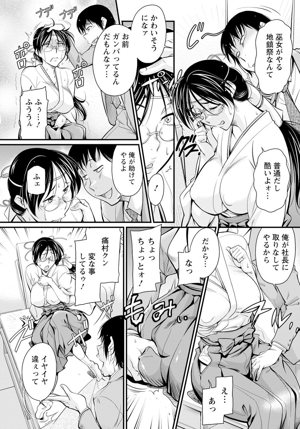 Page 378