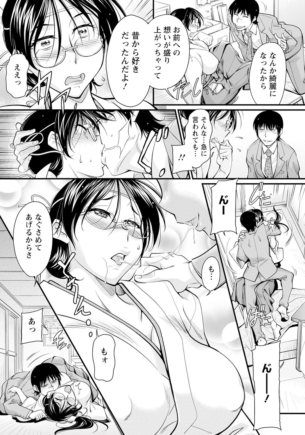 Page 379