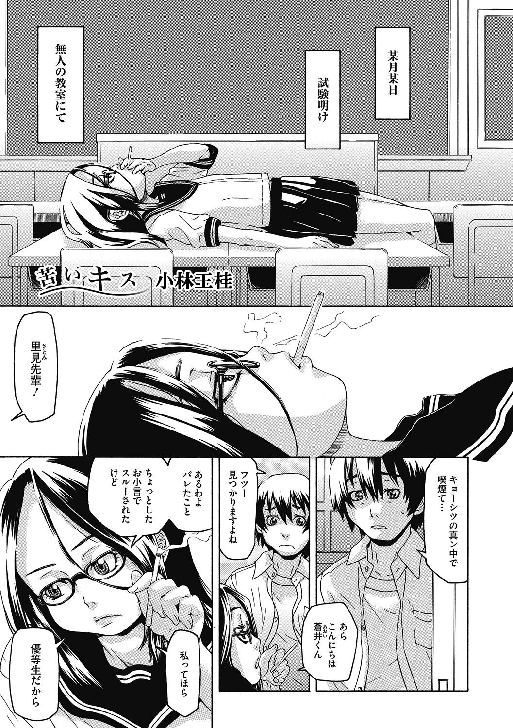 Page 125