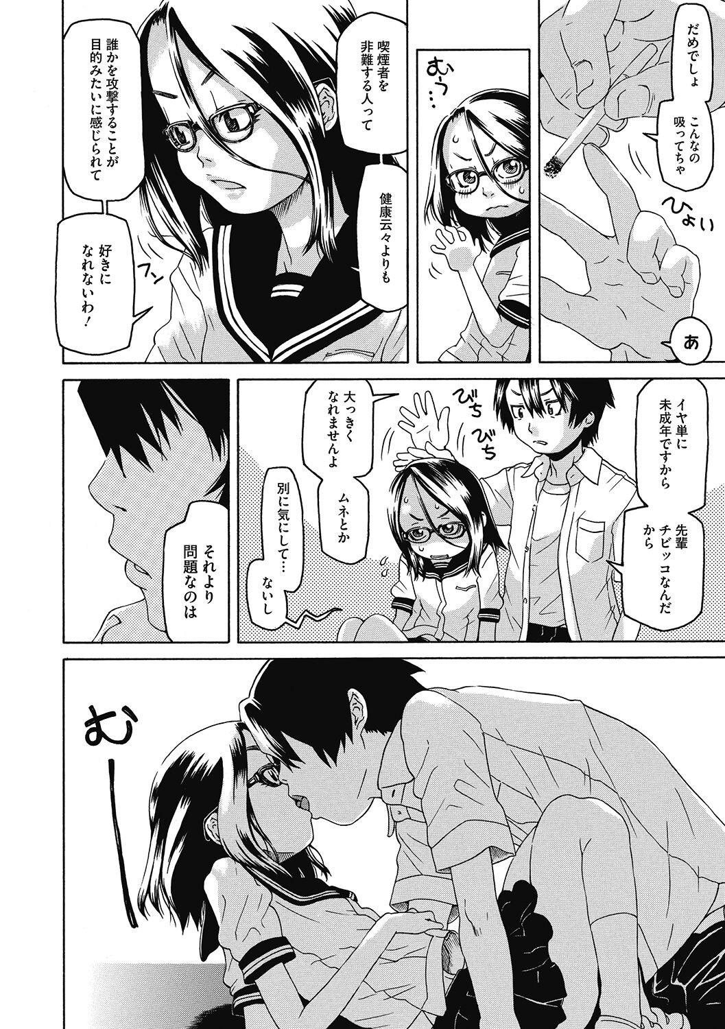 Page 126