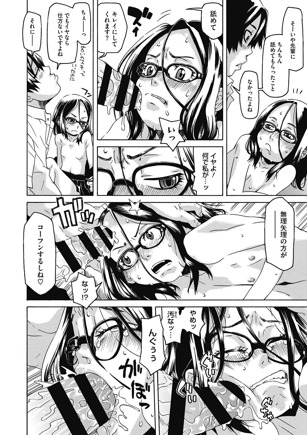 Page 136