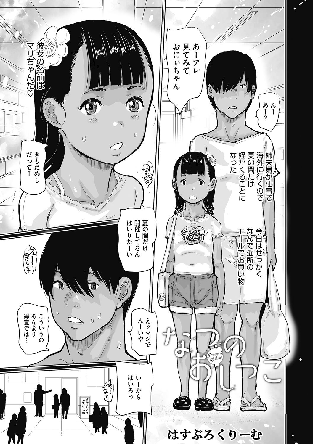 Page 145