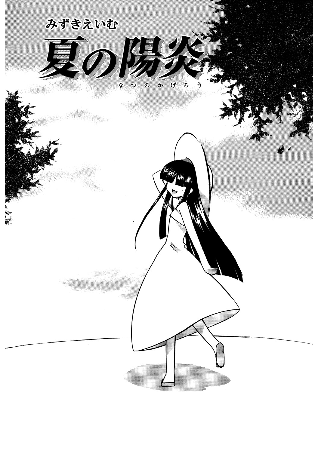 Page 166