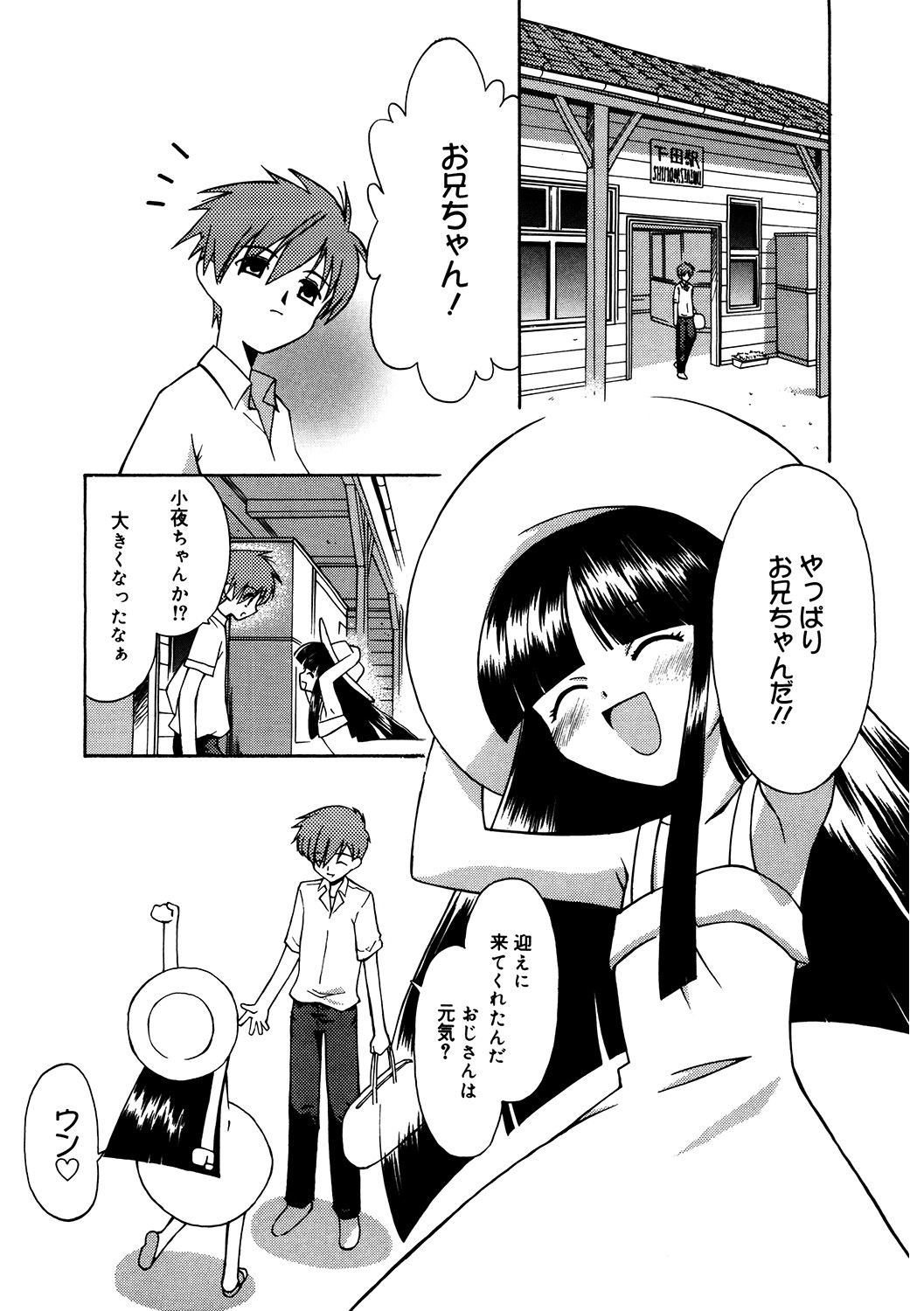 Page 167