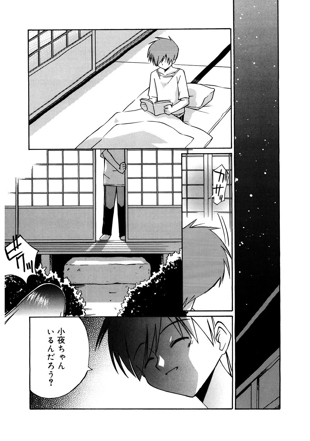 Page 173