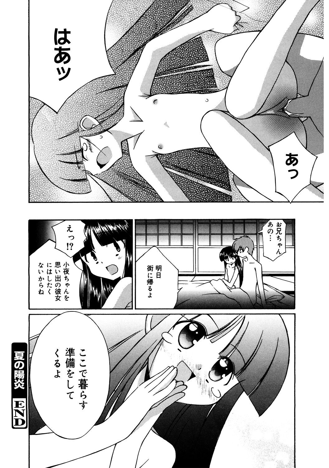 Page 180