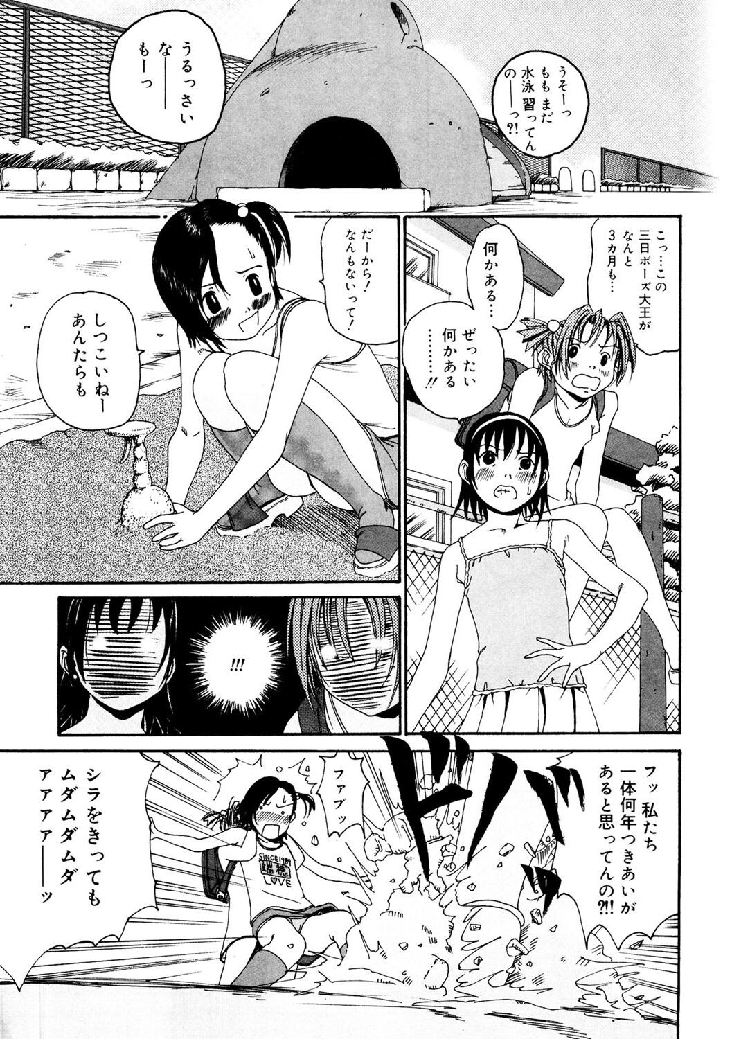 Page 181