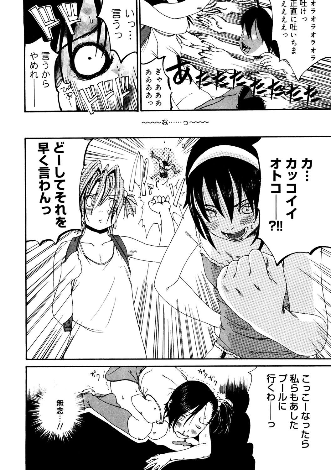 Page 182