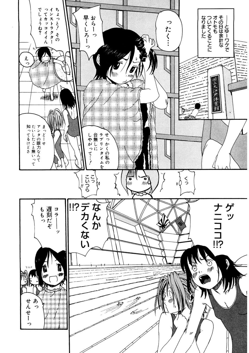 Page 184