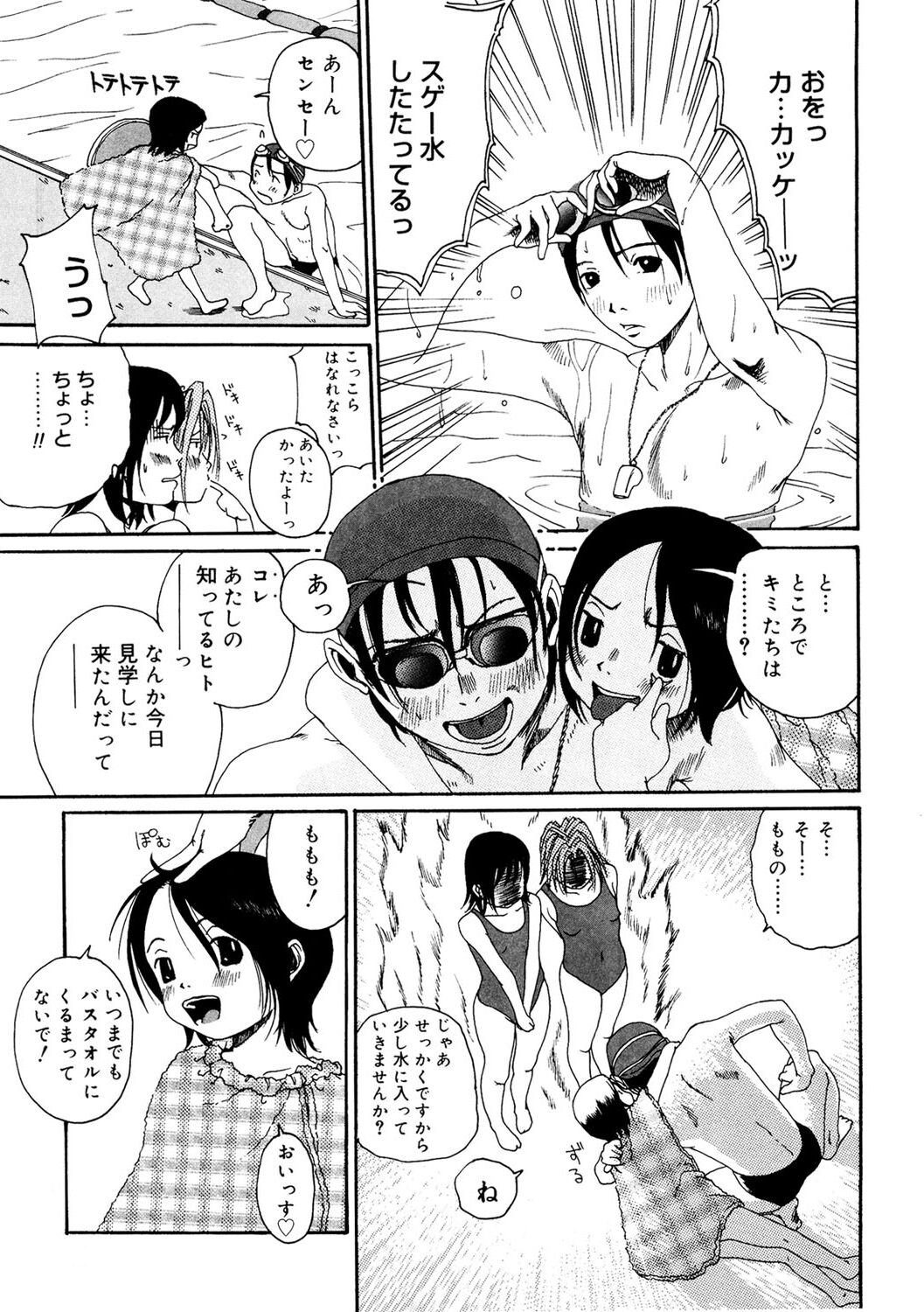 Page 185