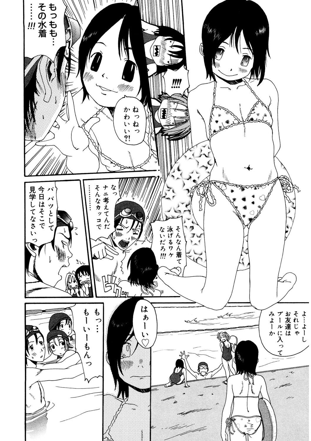 Page 186