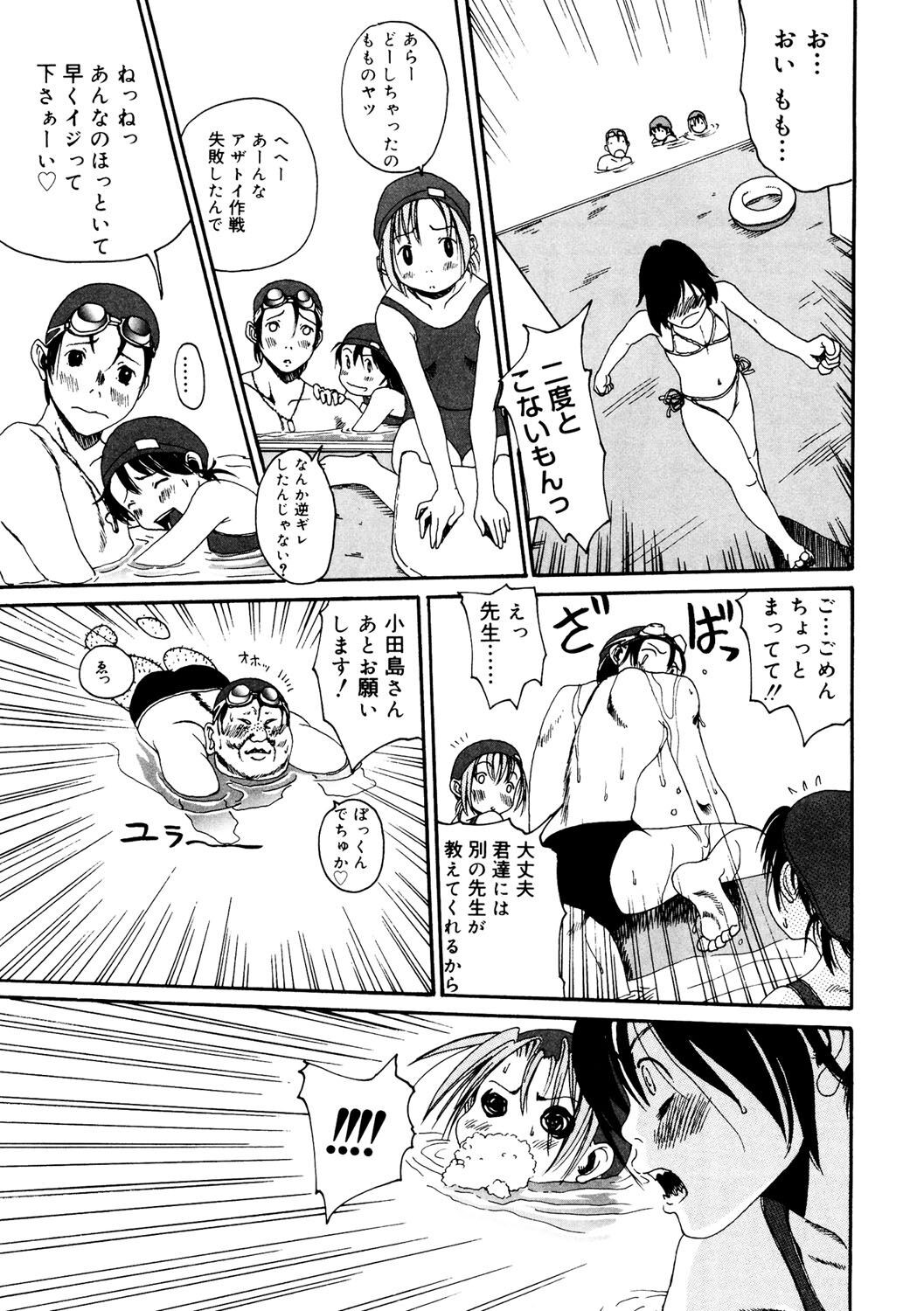 Page 187