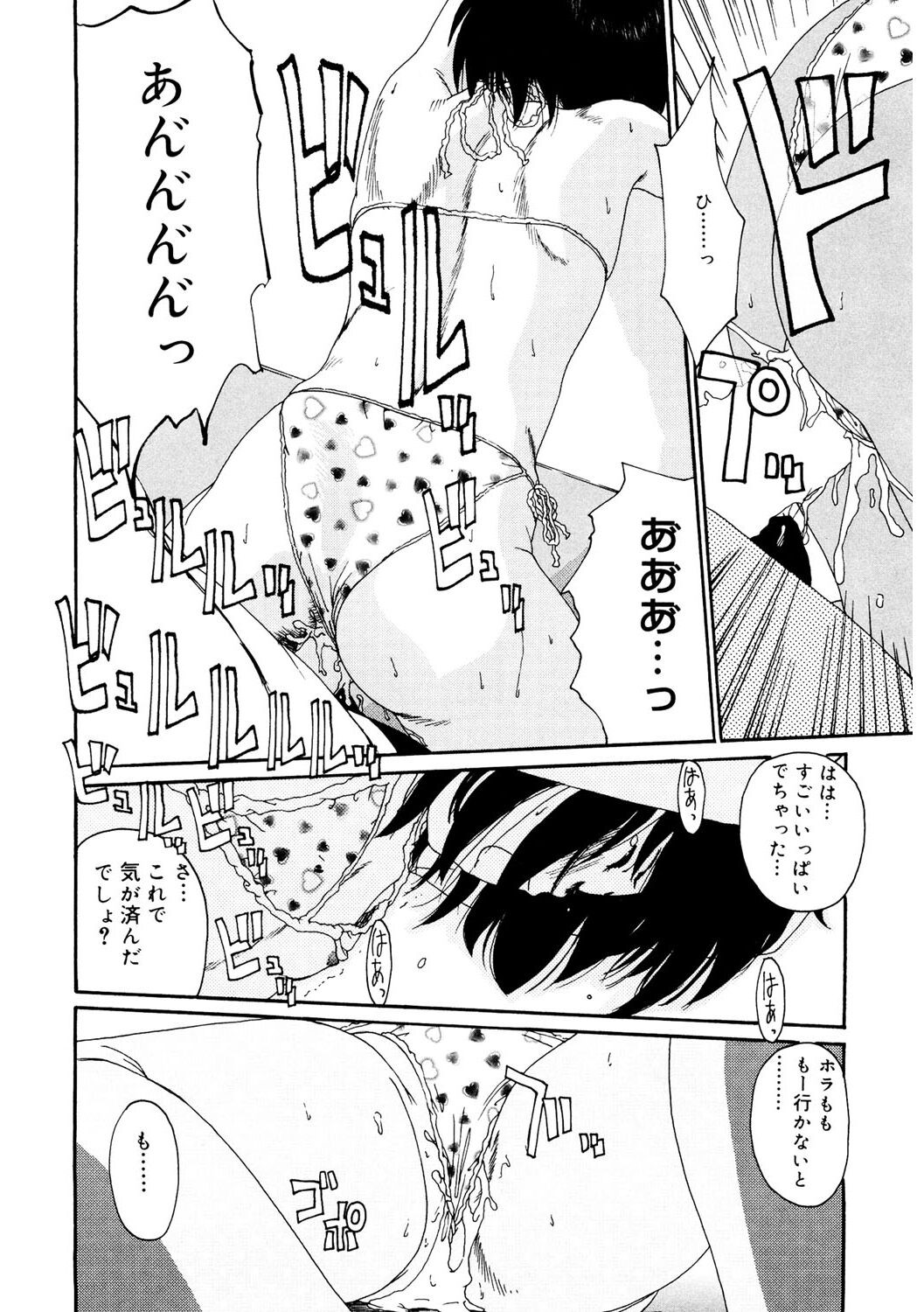 Page 194