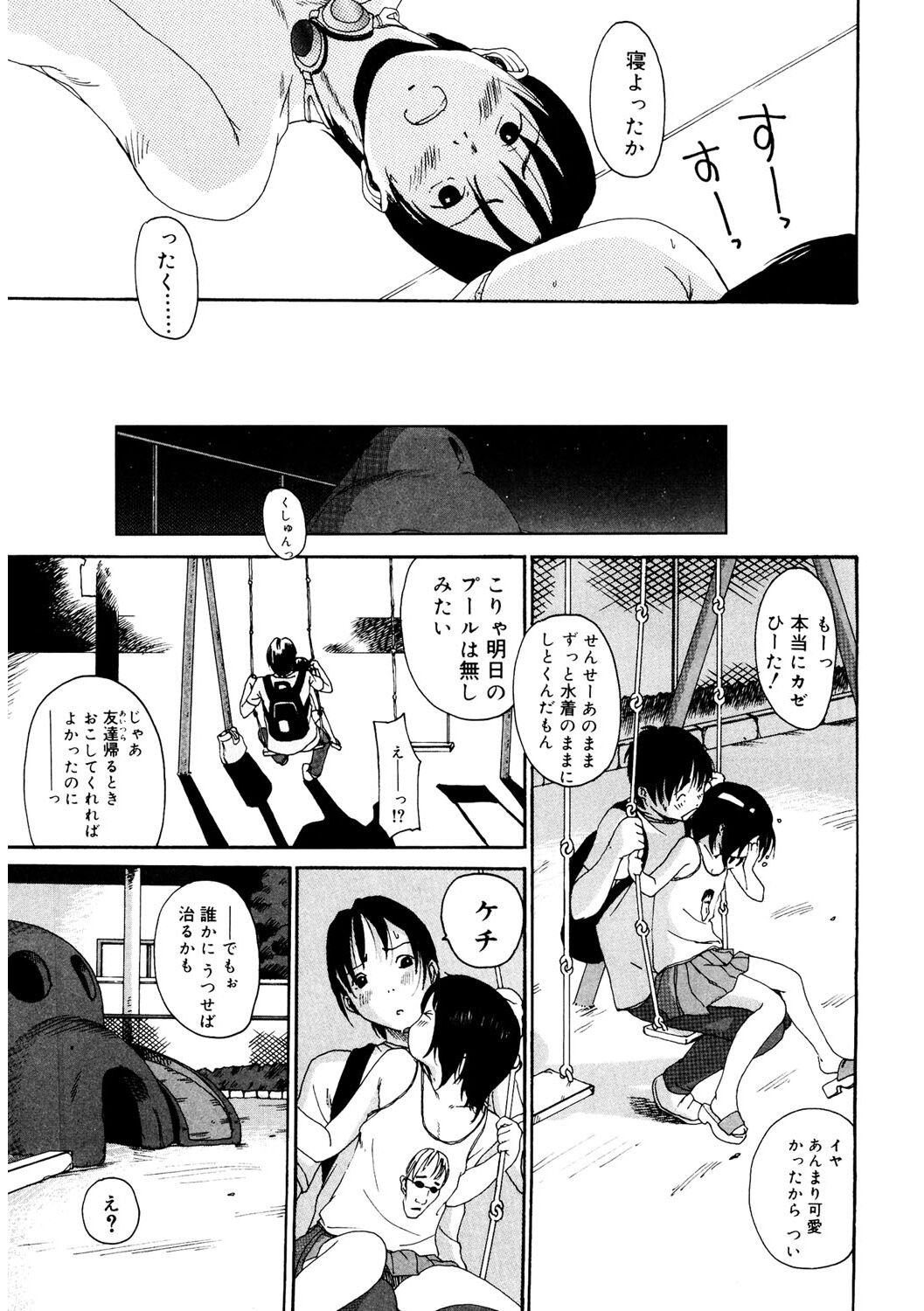 Page 195