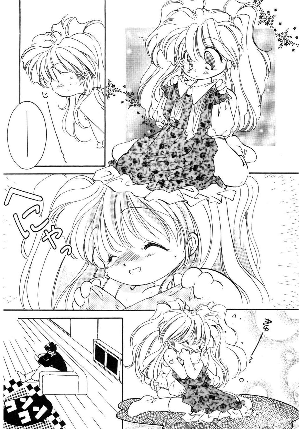 Page 51
