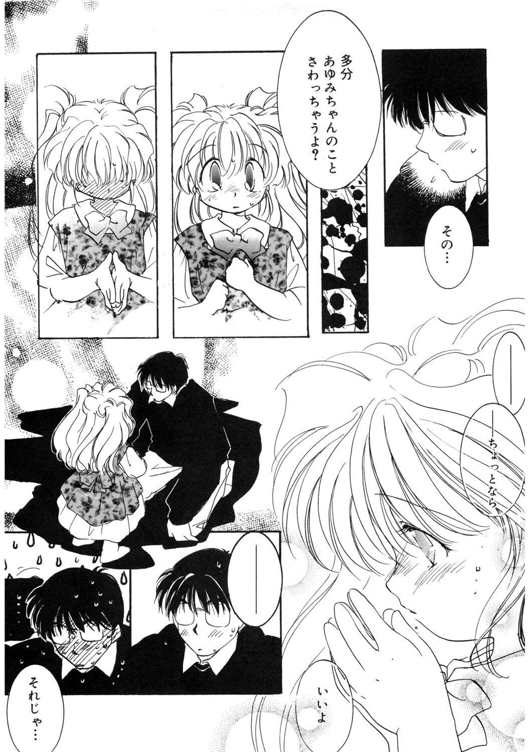 Page 55