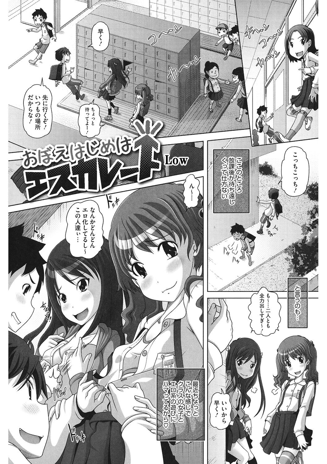 Page 89