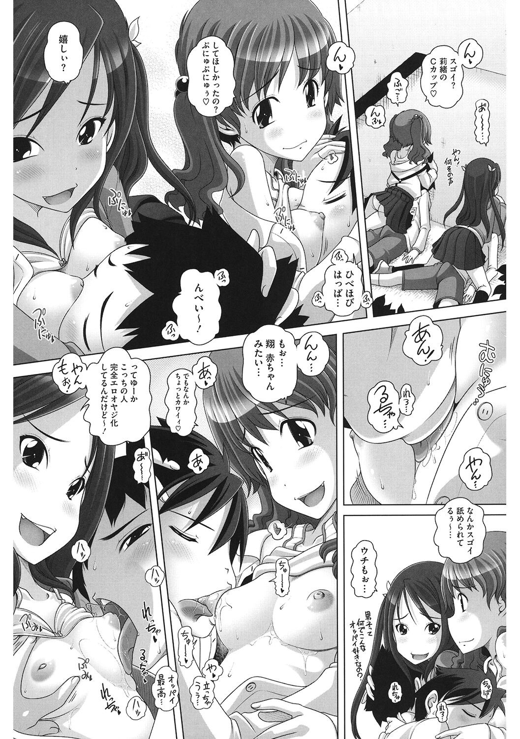 Page 91