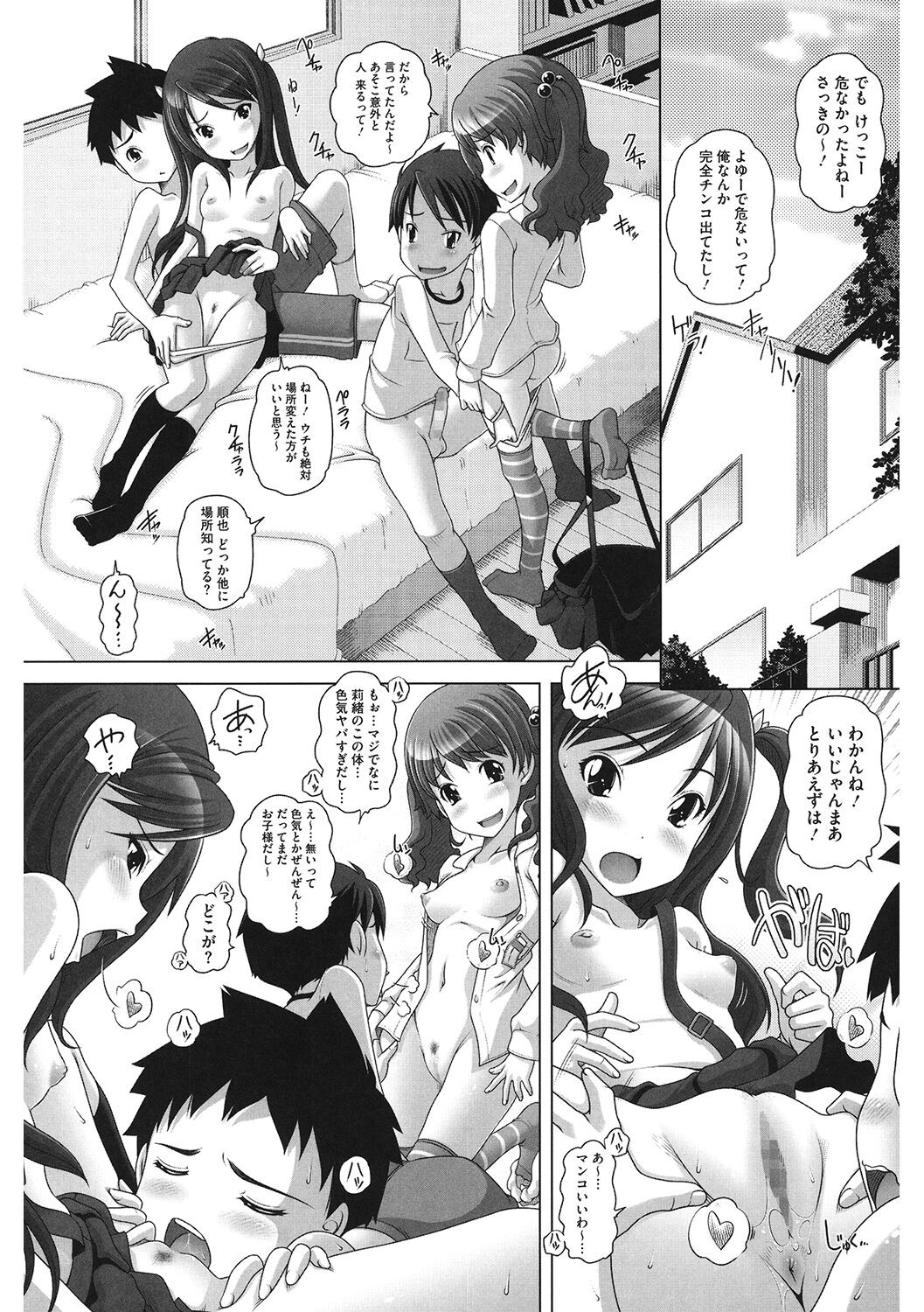 Page 97