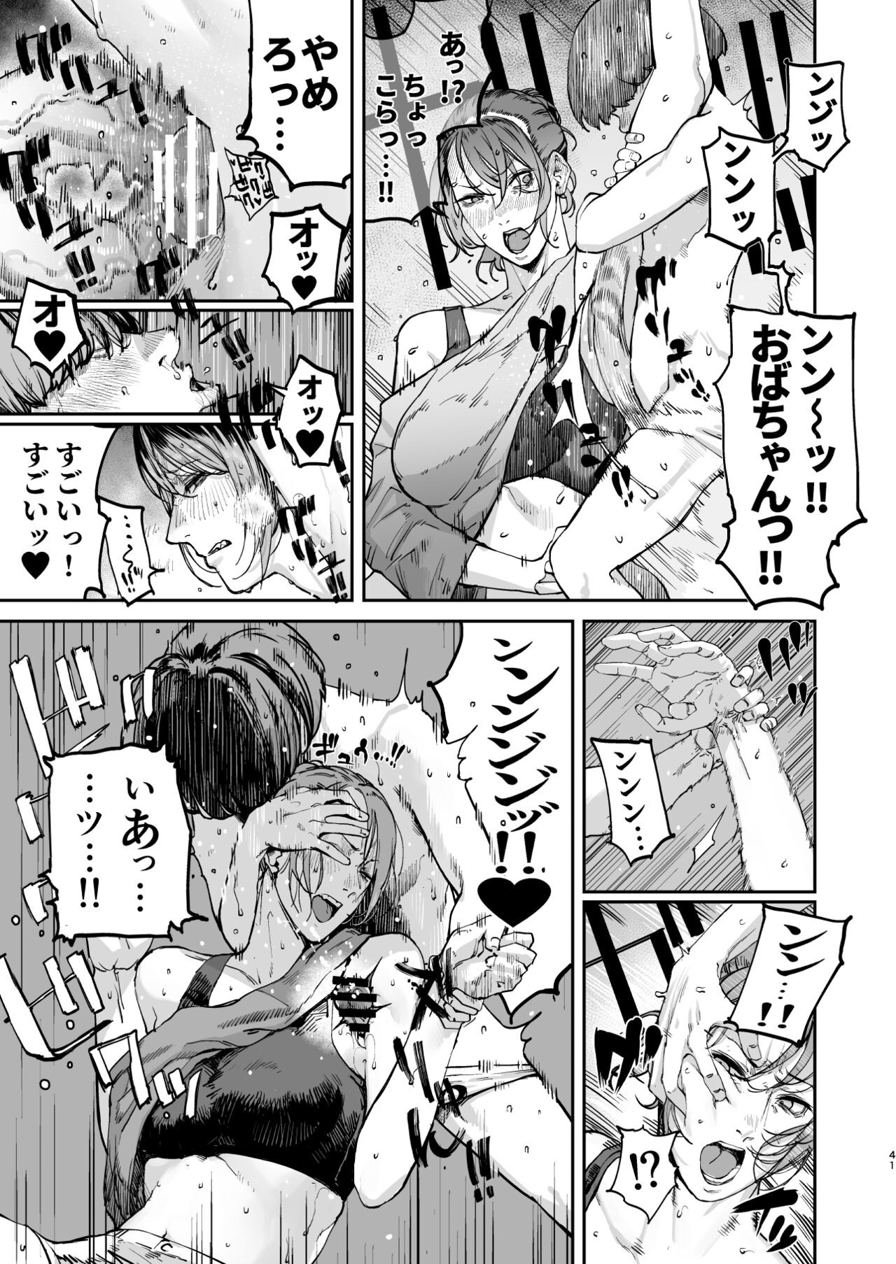 Page 40