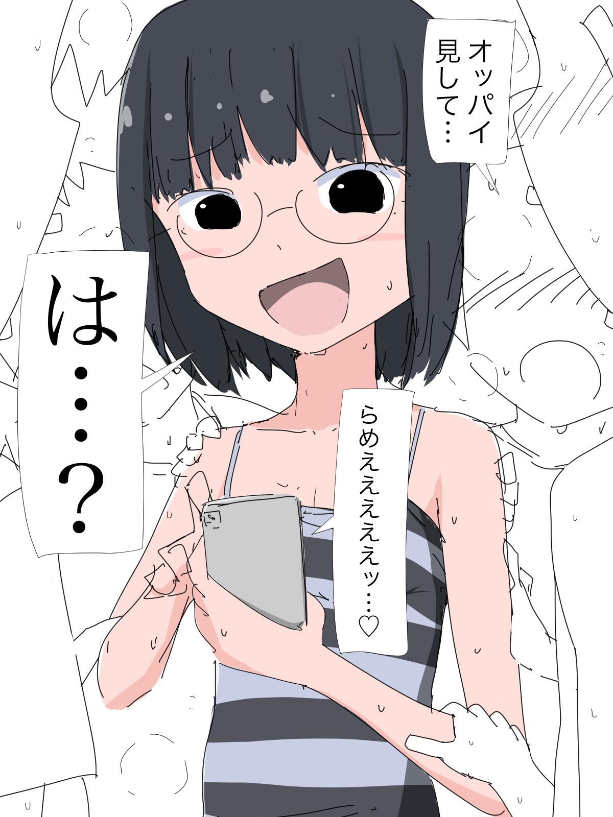 Page 84