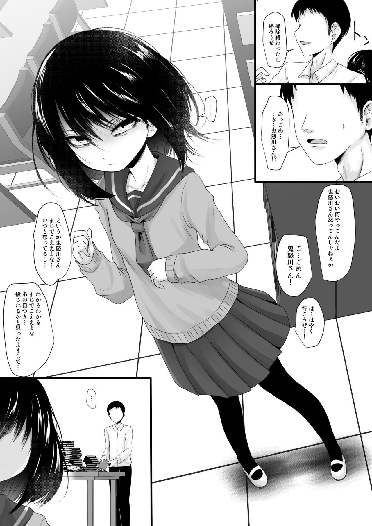 Page 36