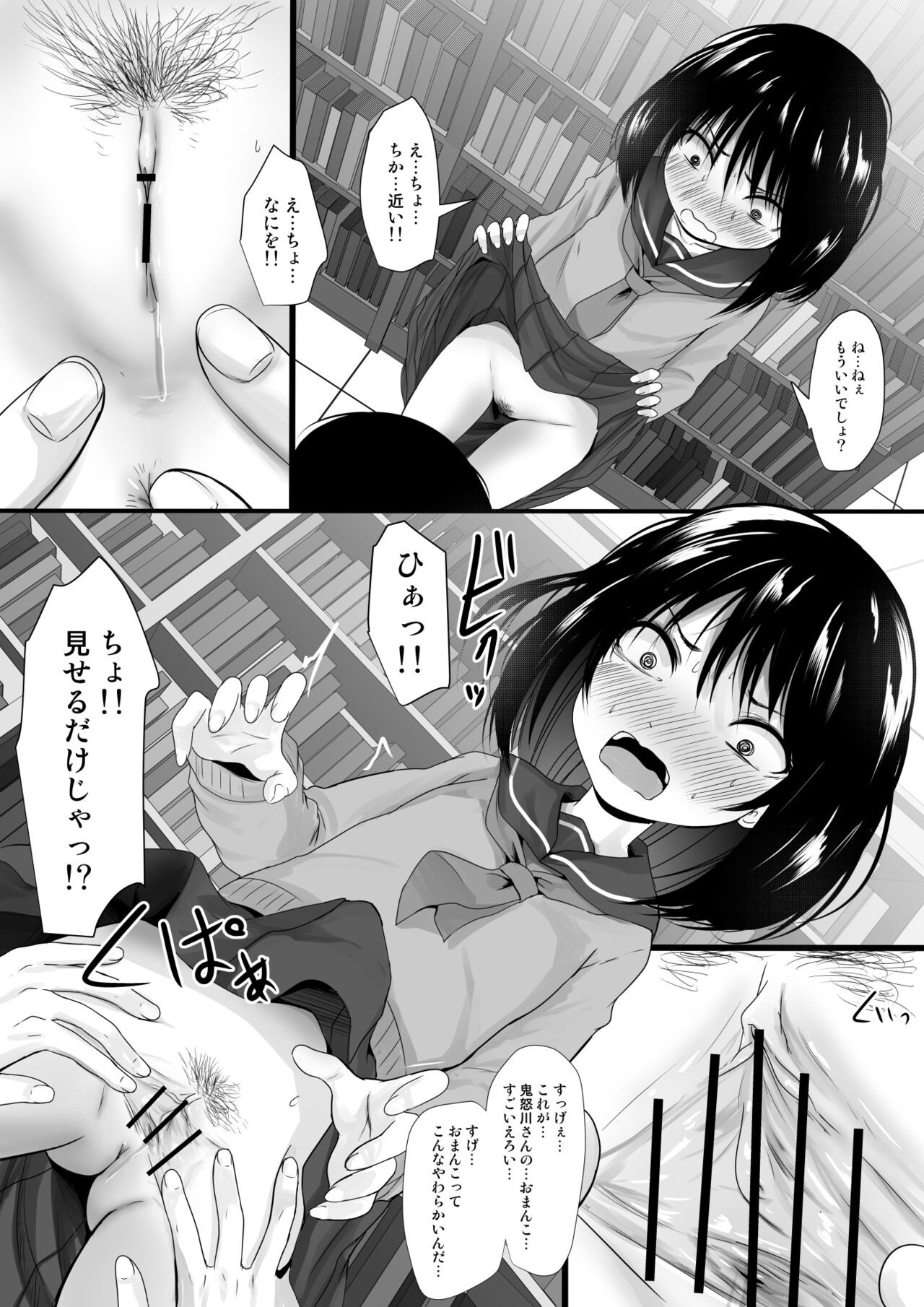 Page 39