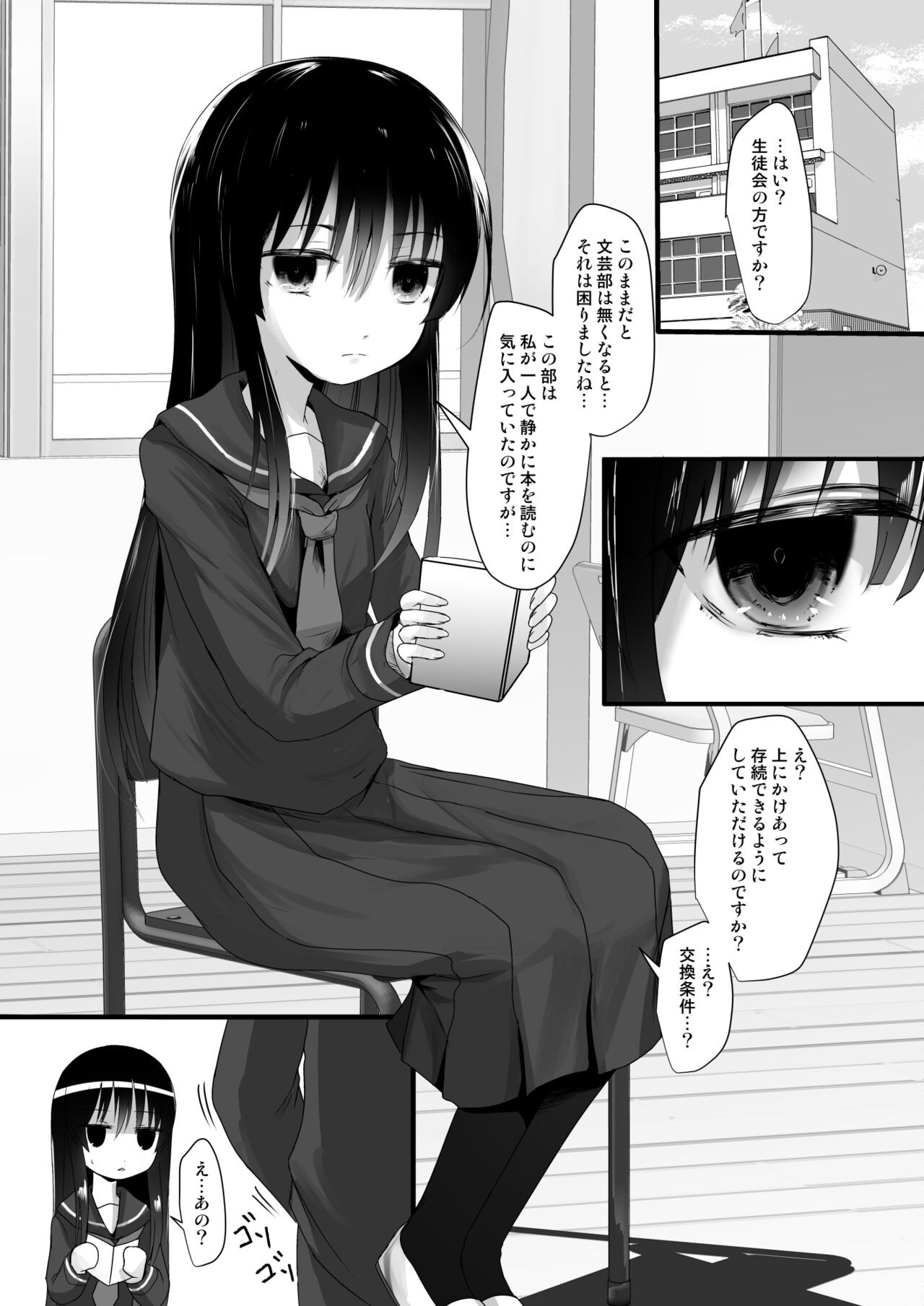 Page 50