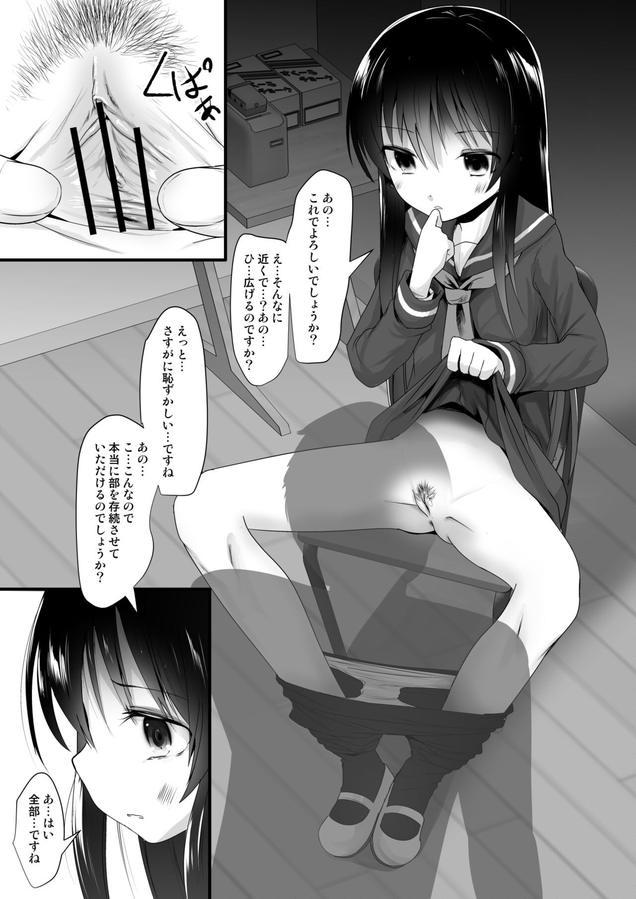Page 52