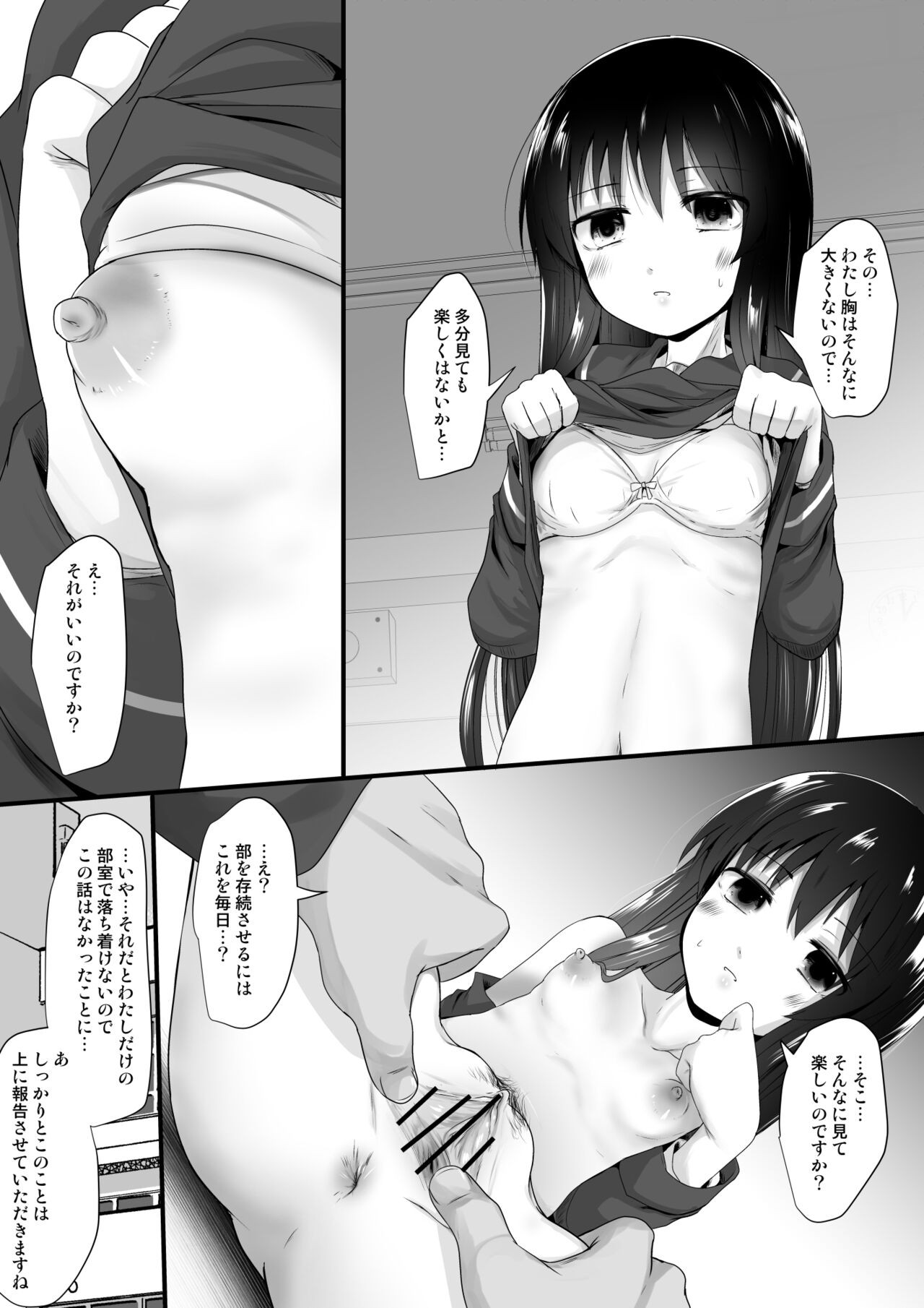 Page 53