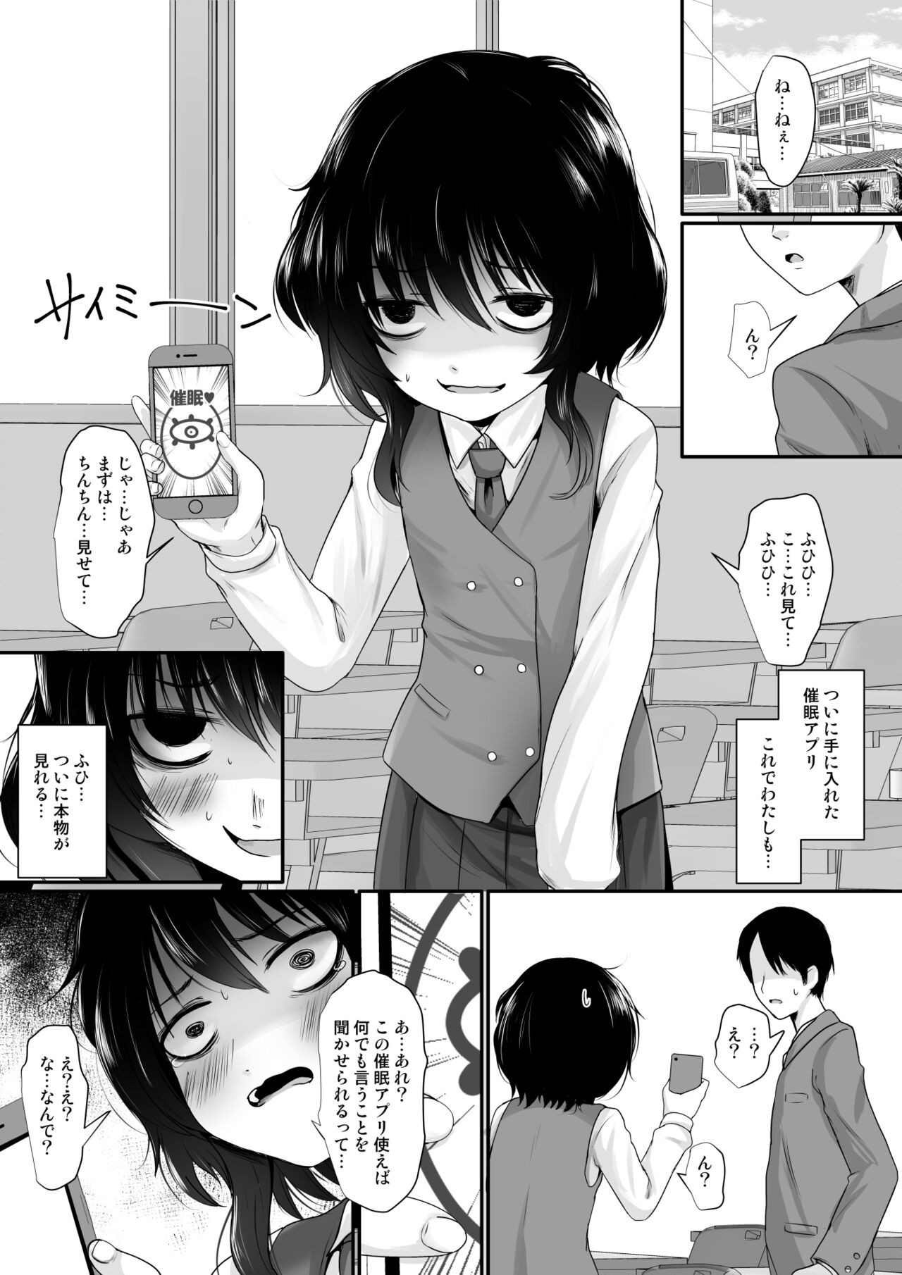 Page 54
