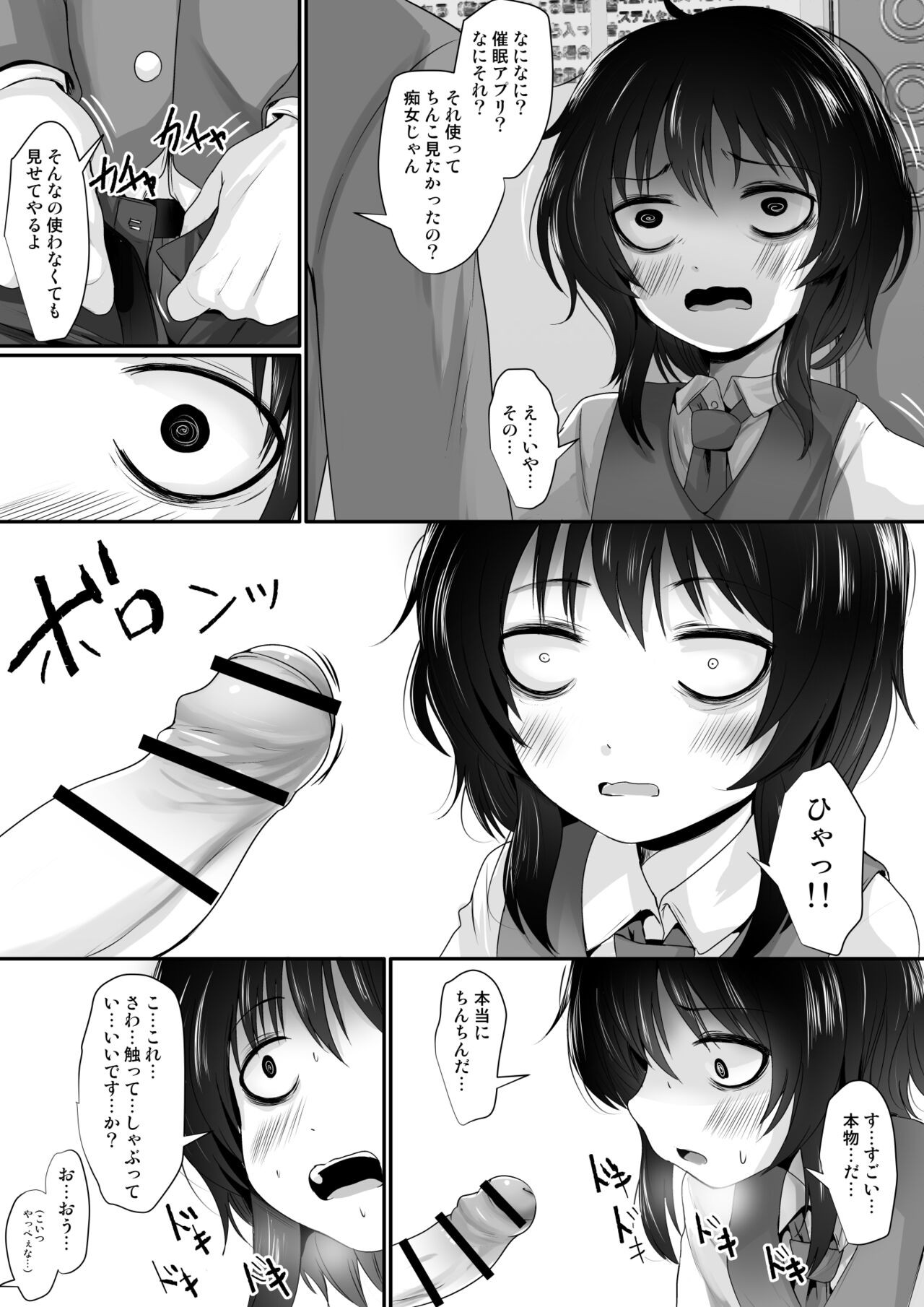 Page 55