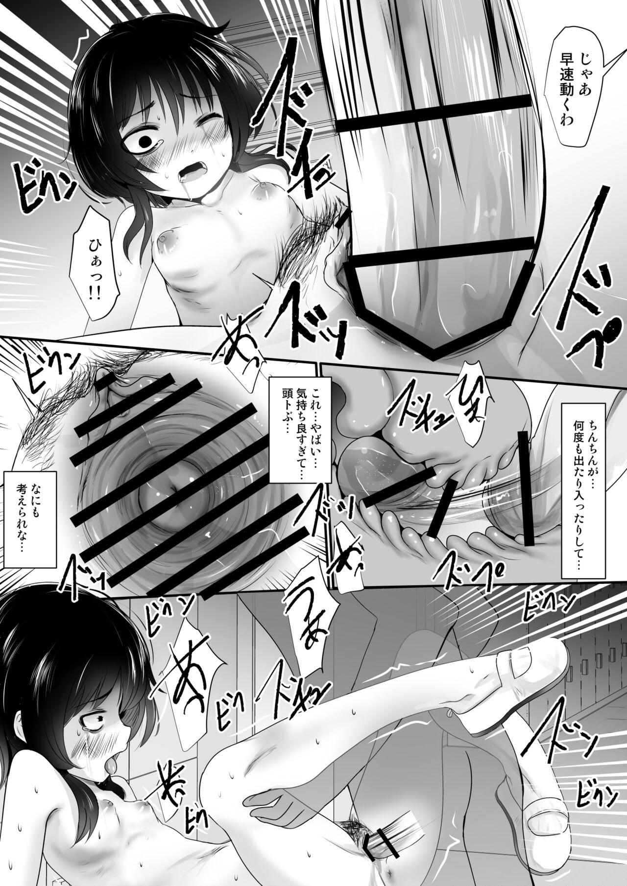 Page 59