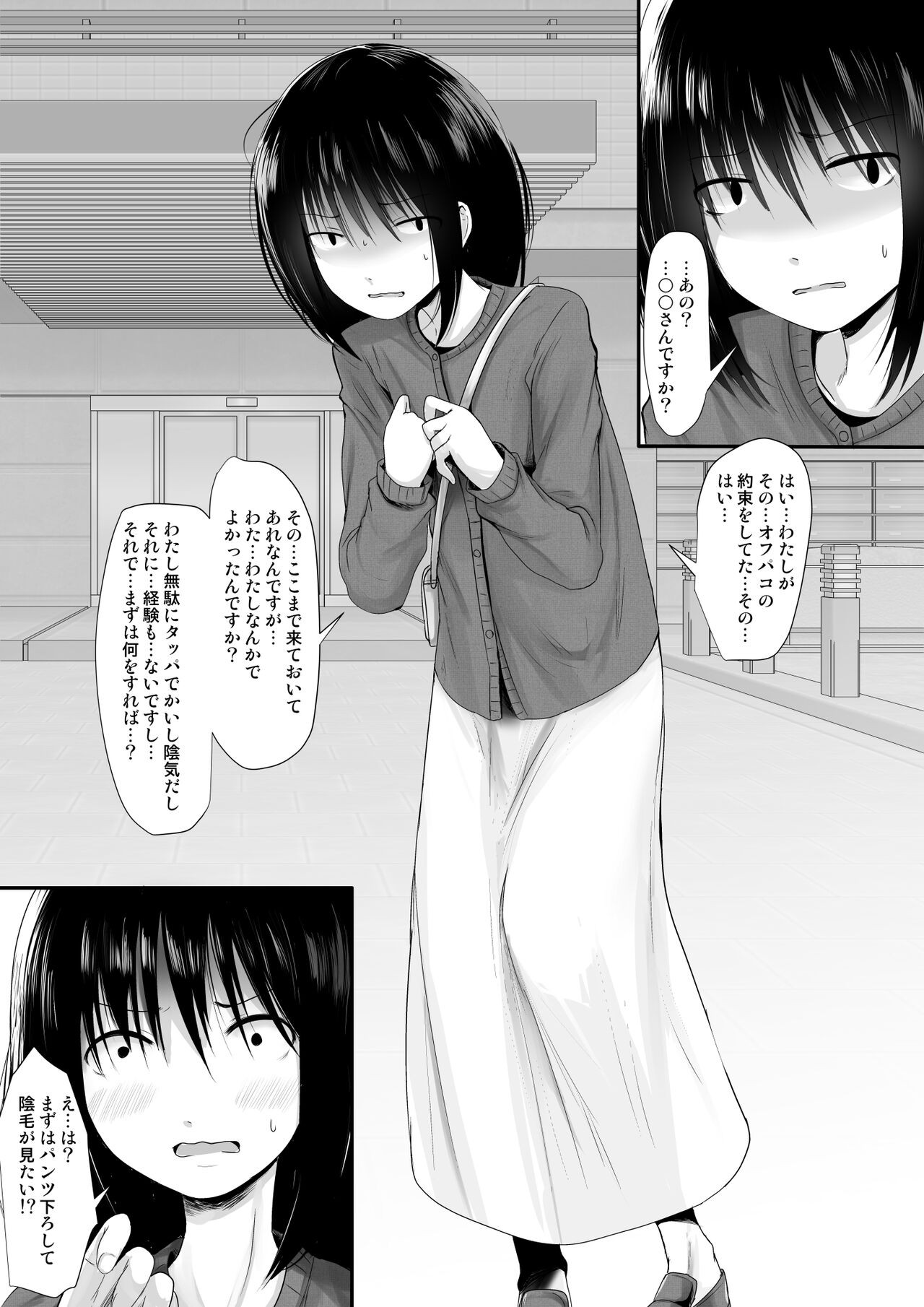 Page 61