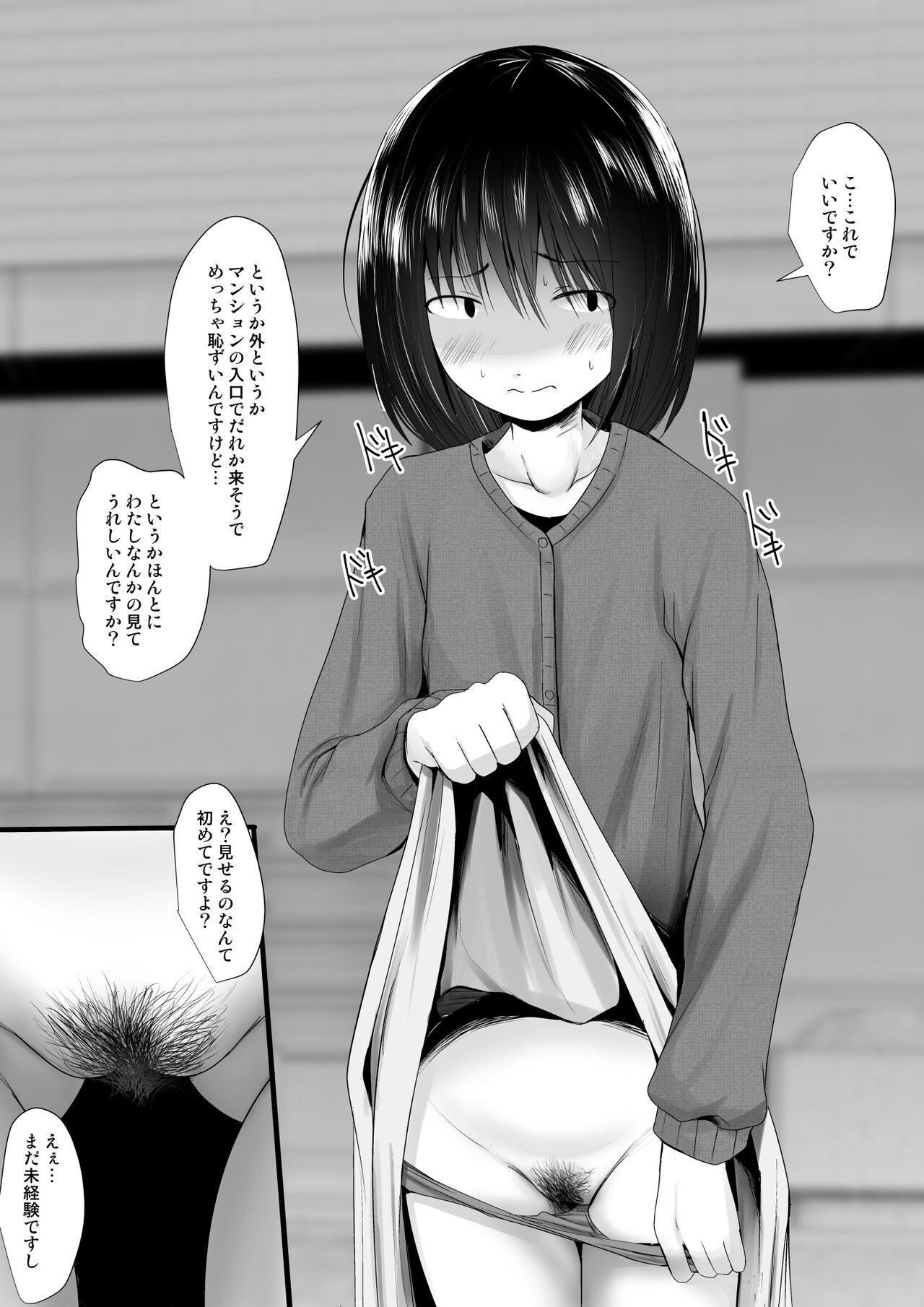 Page 62