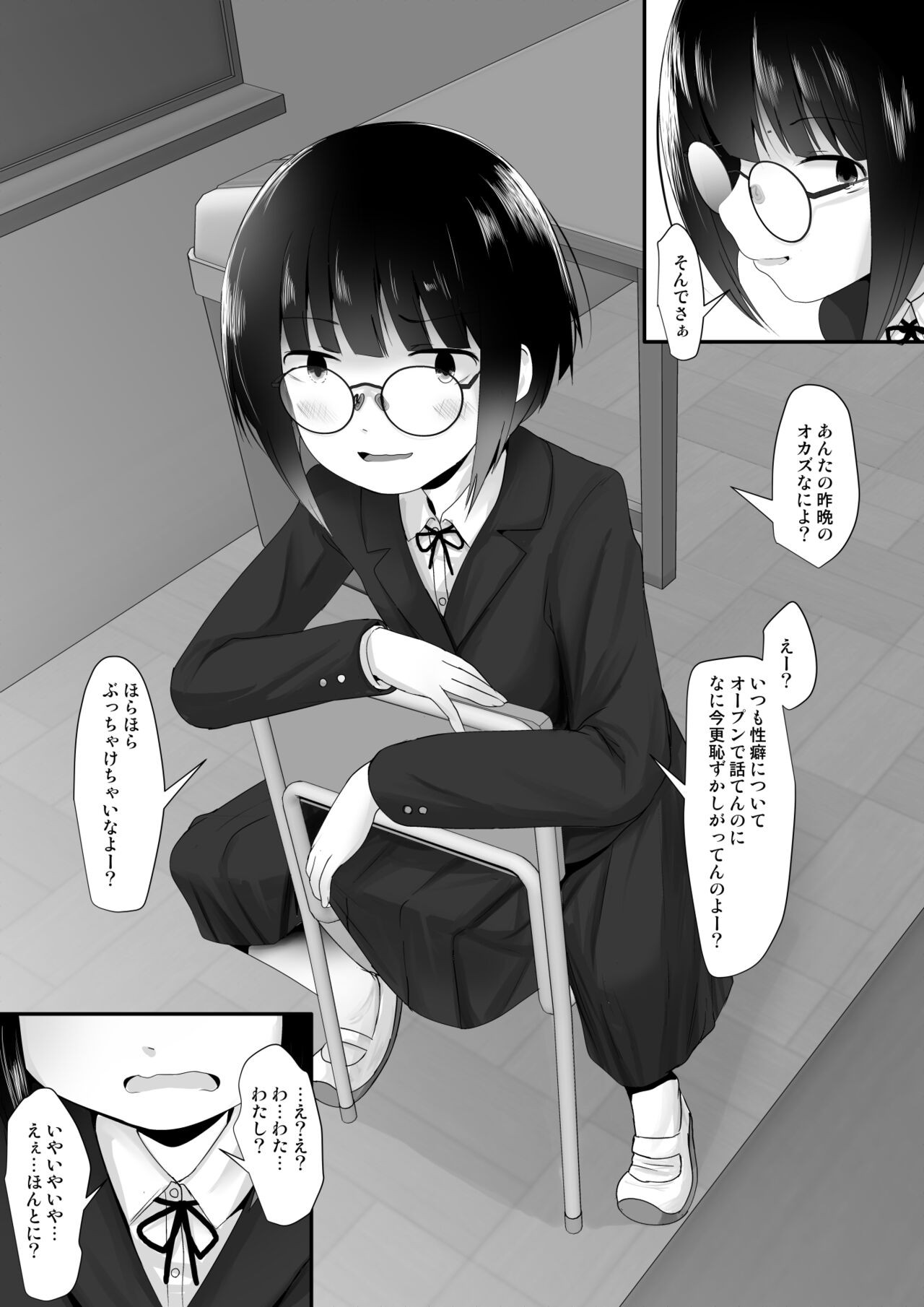 Page 64