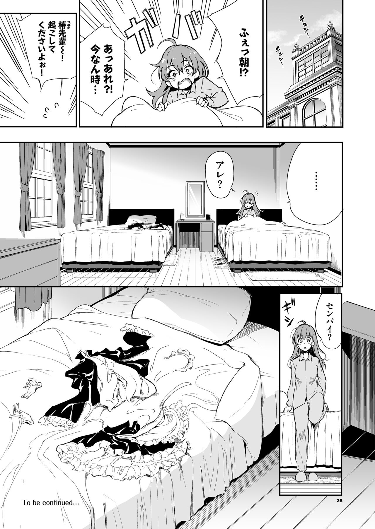 Page 26